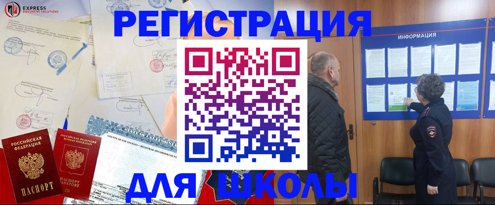 форма 3 в Армавире
